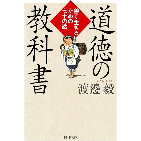 Amazon.co.jp: おもしろすぎて授業したくなる道徳図解 eBook